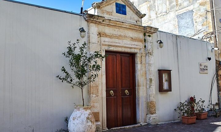 The-Etz-Hayyim-Synagogue